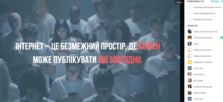 frahment-lektsii-solomii-zakordonets