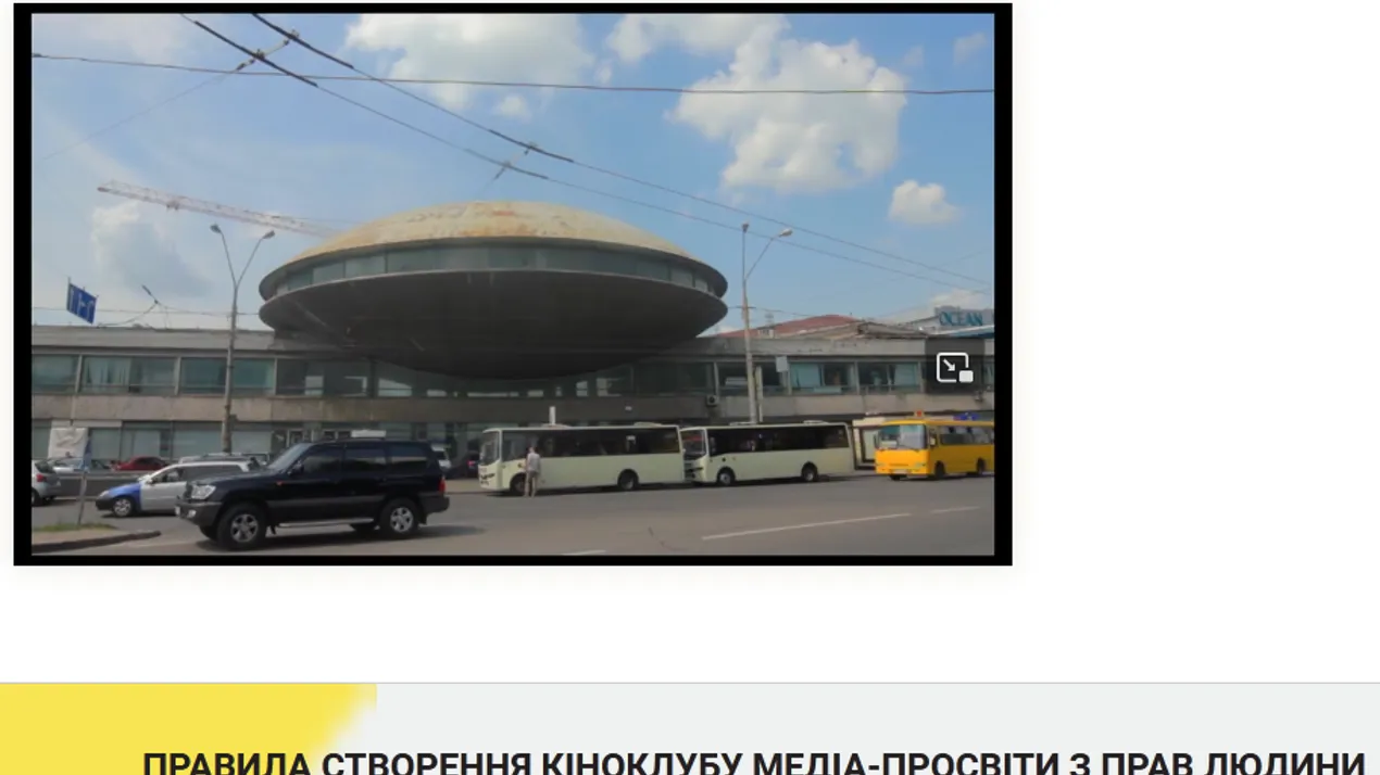 Зустріч Кіноклубу Docudays при ТНПУ ім.Володимира Гнатюка з ЧНУ ім.Юрія Федьковича